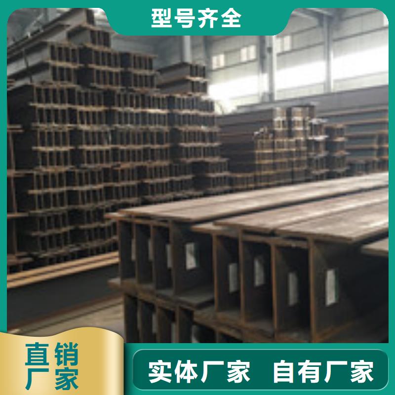 H型钢工字钢您想要的我们都有