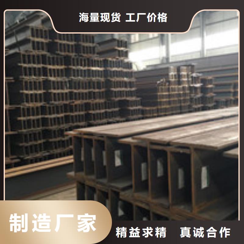 H型钢工字钢卓越品质保障