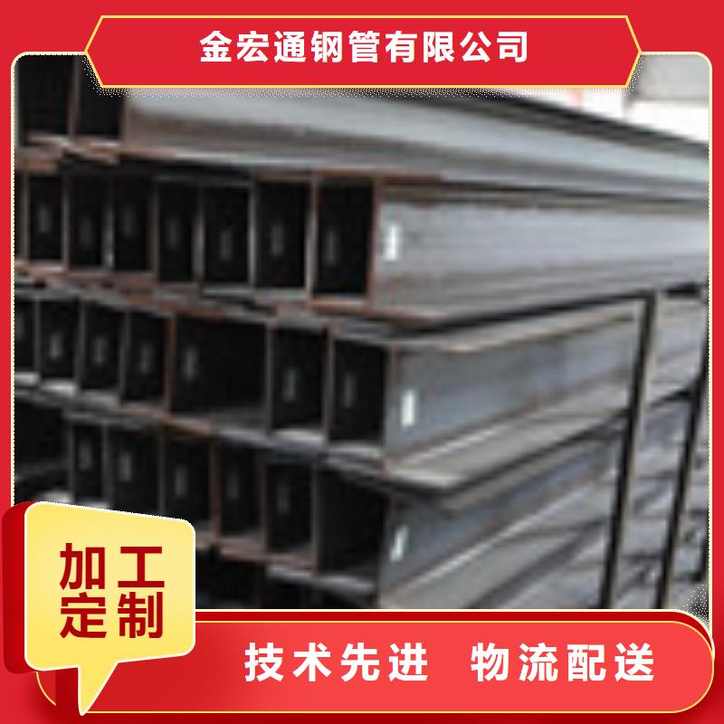 【H型钢角钢生产厂家】