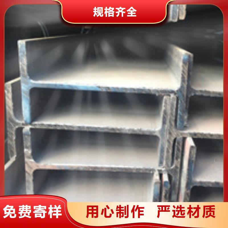 H型钢【型材】工厂直供