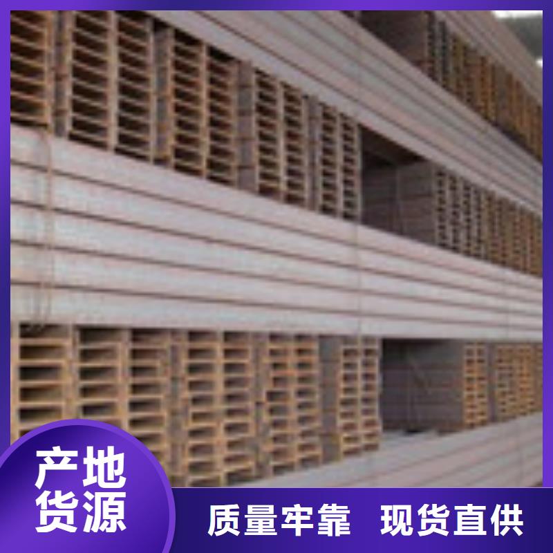H型钢_规格表质量看得见