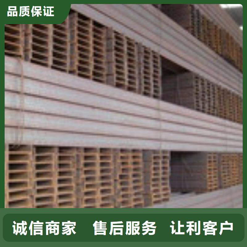 H型钢工字钢卓越品质保障