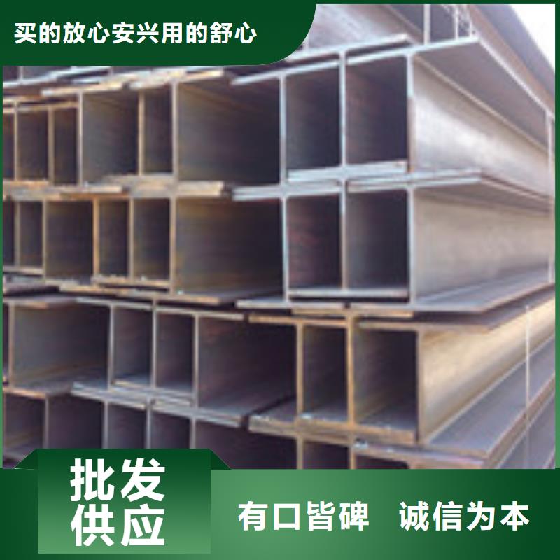 H型钢工字钢卓越品质保障