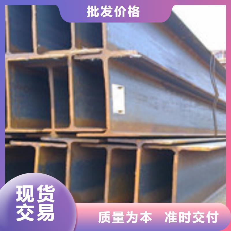 H型钢_规格表质量看得见