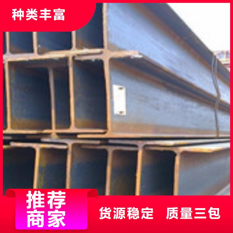 H型钢工字钢您想要的我们都有