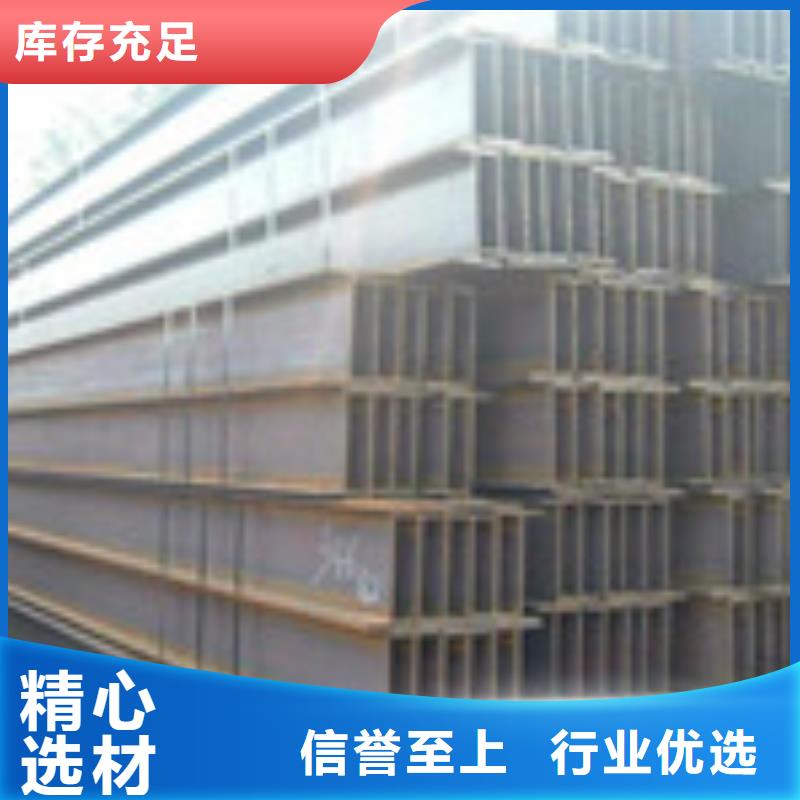 H型钢工字钢卓越品质保障