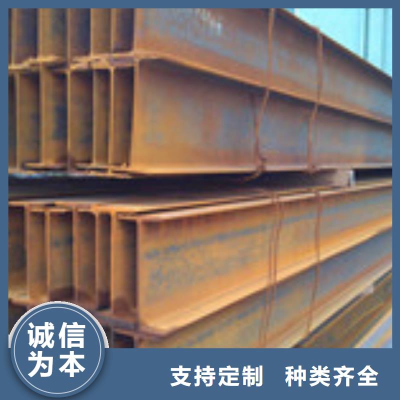 【H型钢】槽钢品类齐全