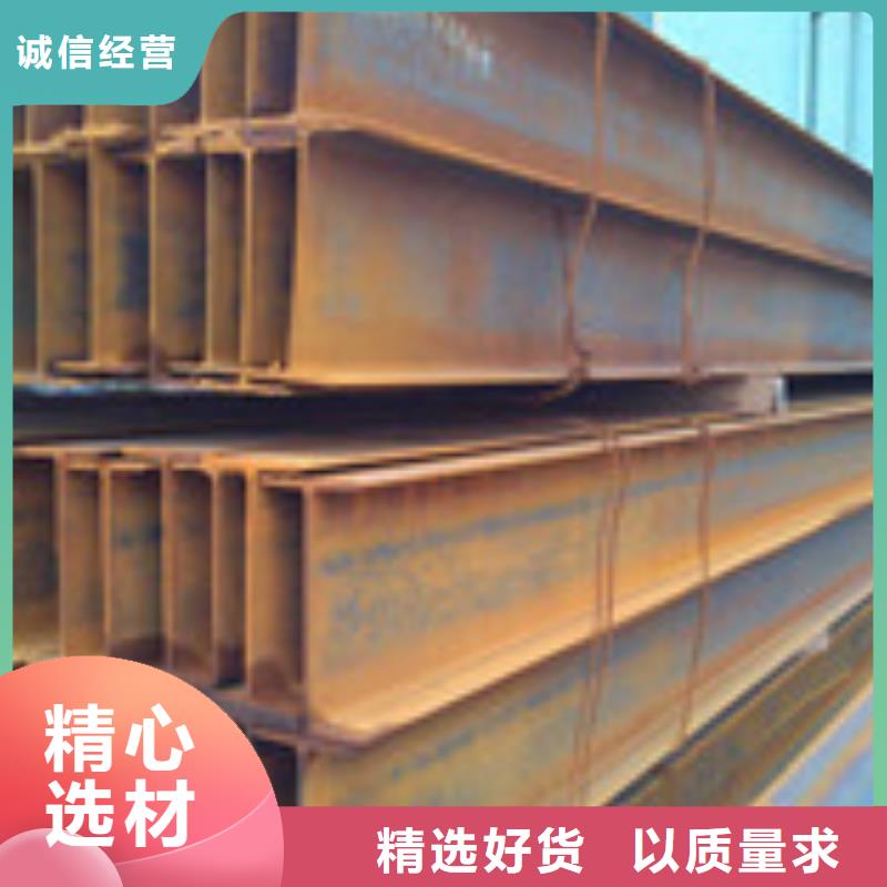 H型钢槽钢现货直供