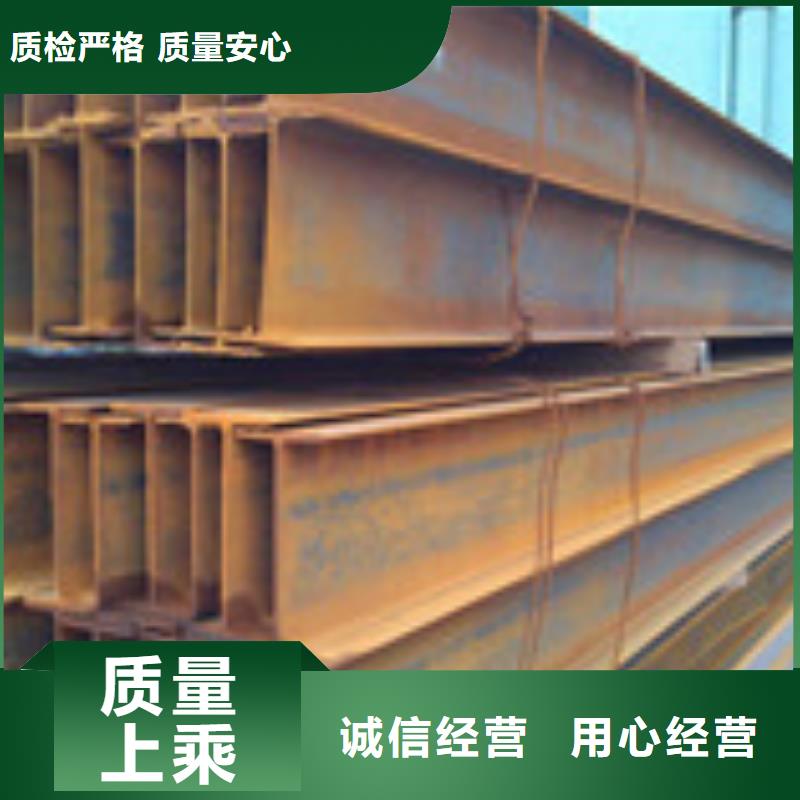 H型钢工字钢设计合理
