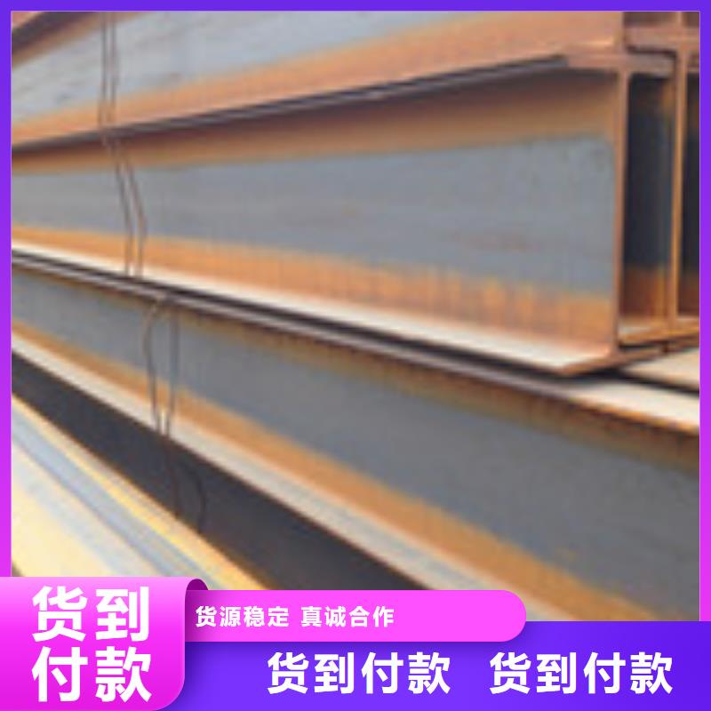 H型钢管材价格低