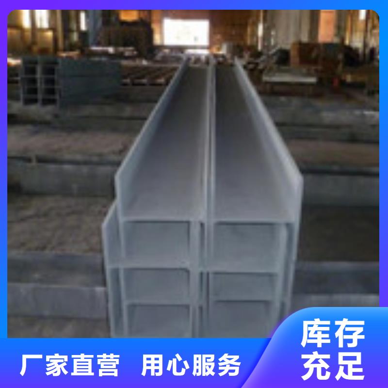 H型钢工字钢设计合理