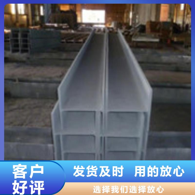 H型钢板材信誉有保证