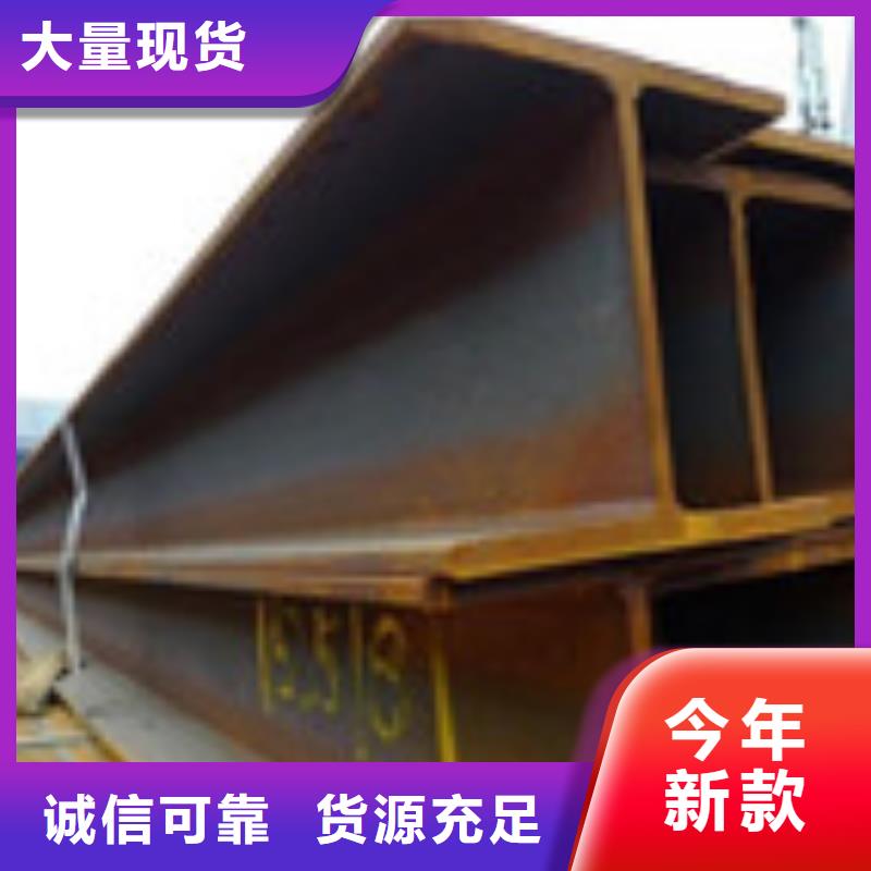 【H型钢】-规格表精致工艺