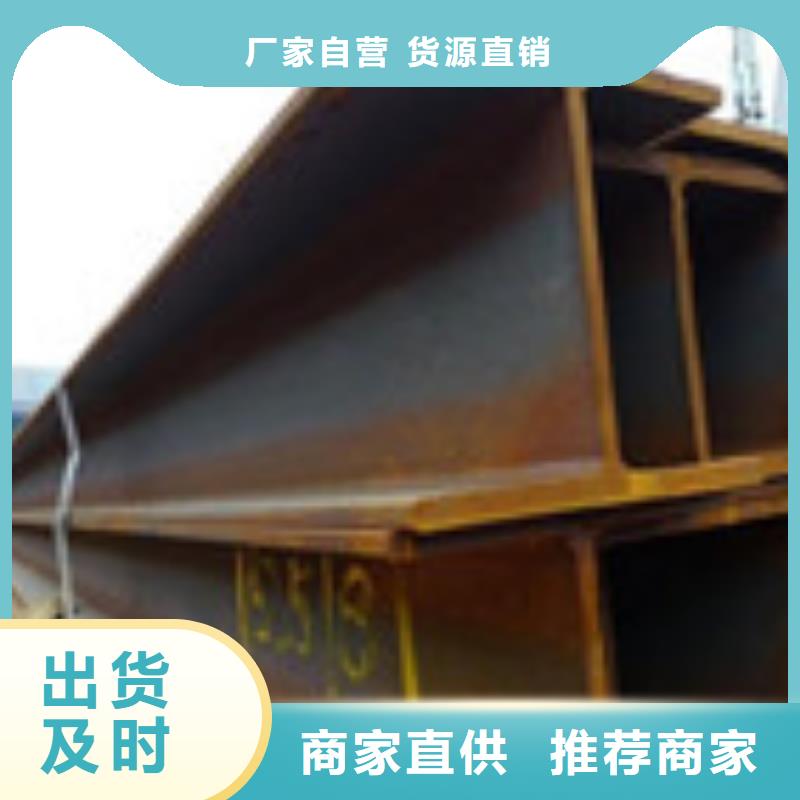 H型钢欢迎来厂考察