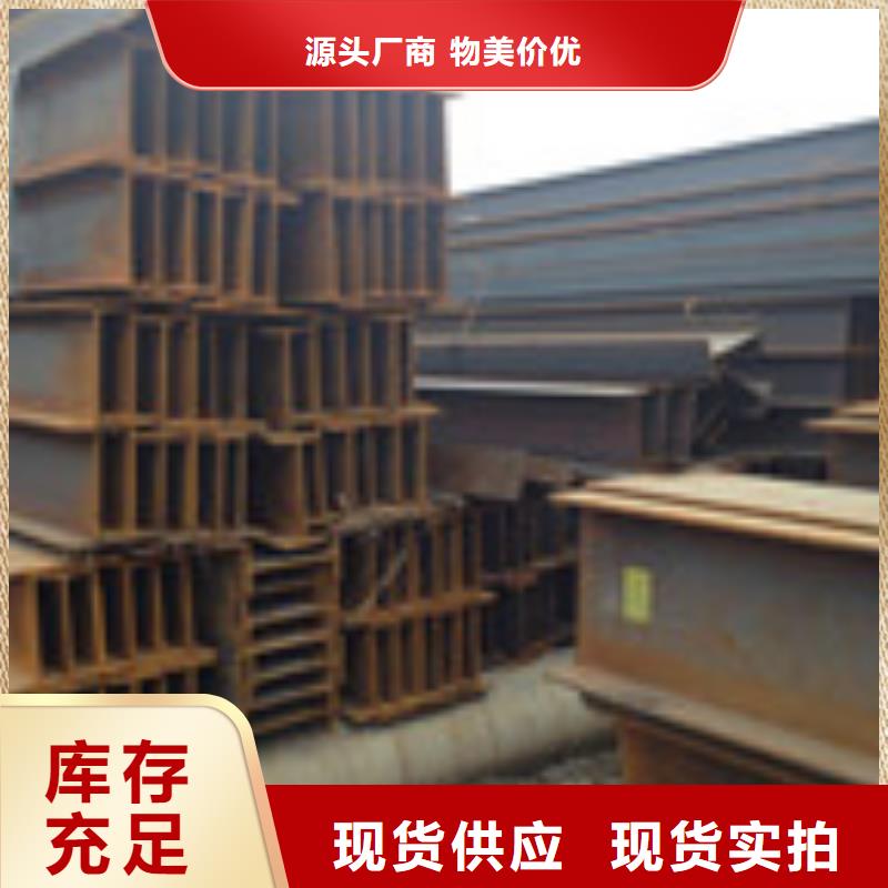 H型钢应用广泛