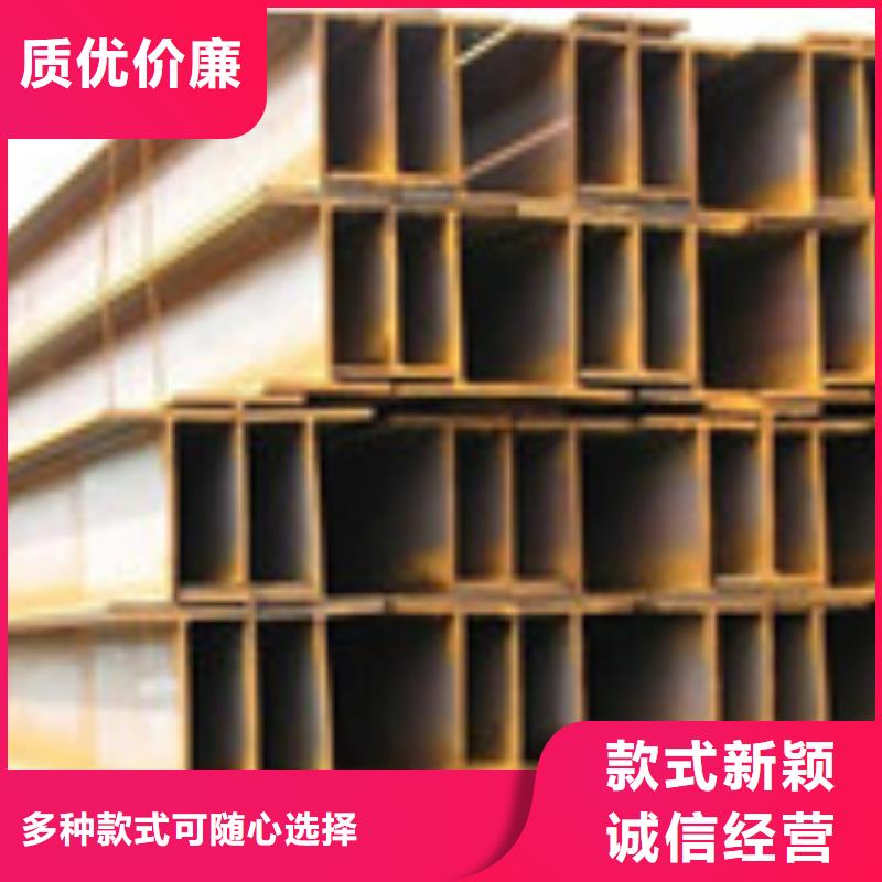 H型钢产地直供