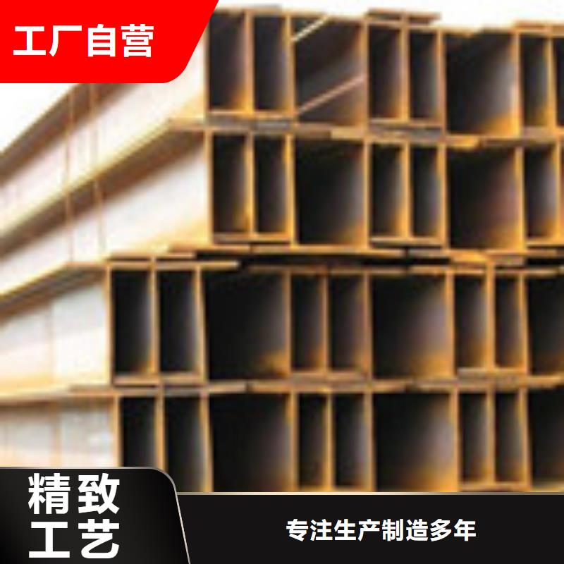 H型钢管材今日价格