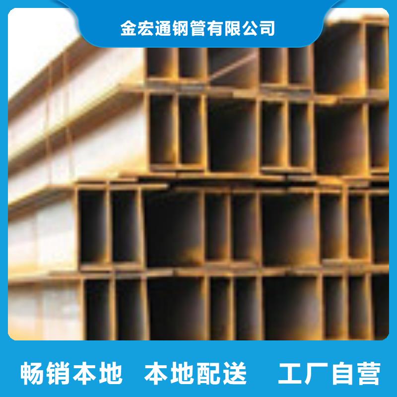 H型钢角钢高品质现货销售