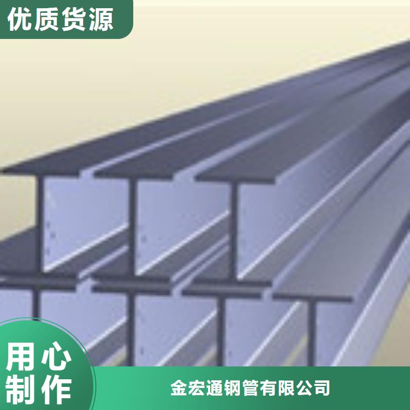 H型钢板材信誉有保证
