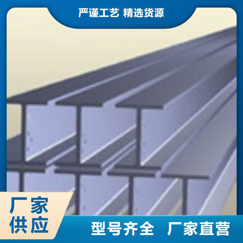 H型钢_规格表质量看得见