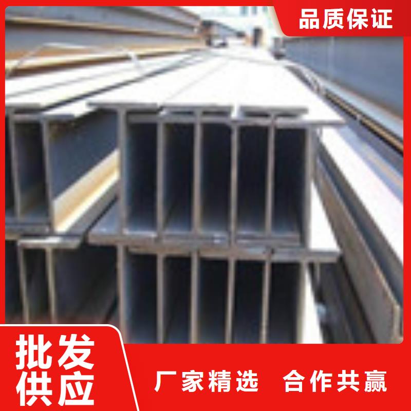 H型钢角钢甄选好物