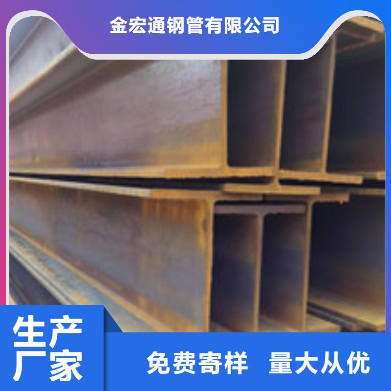 【H型钢角钢生产厂家】