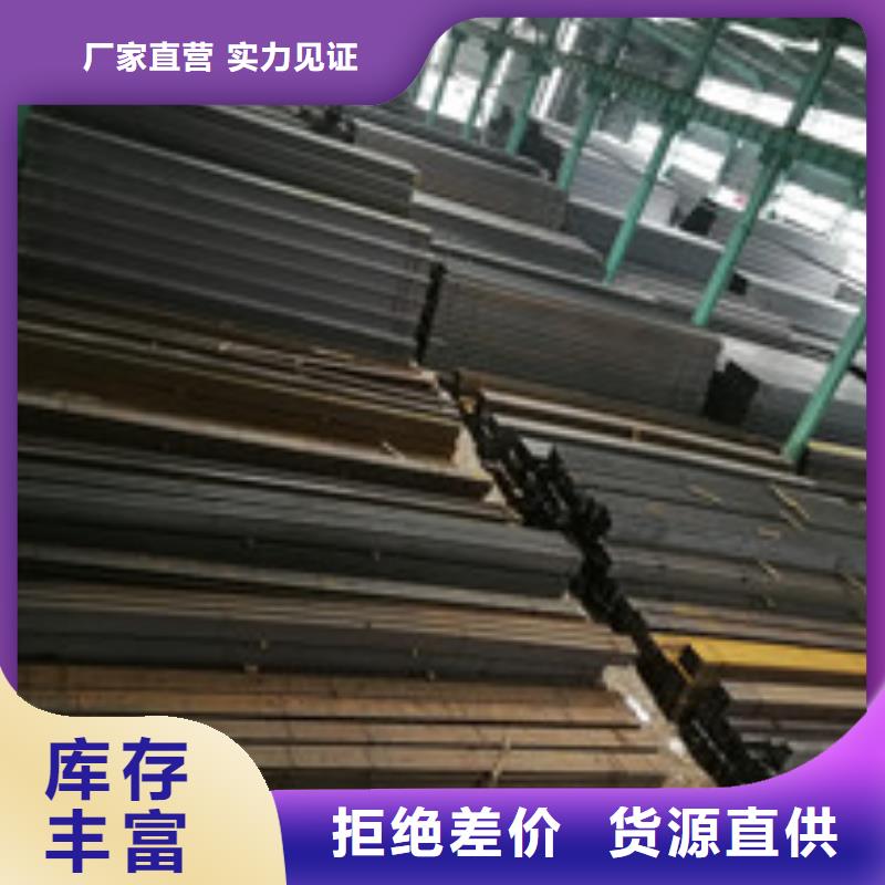 槽钢_板材工厂价格
