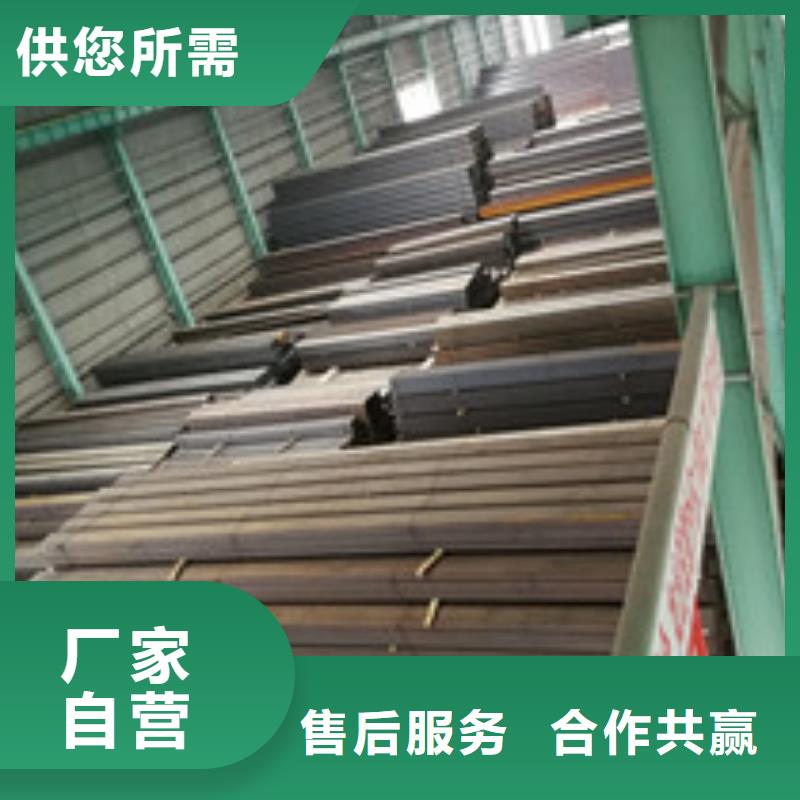 槽钢放心得选择
