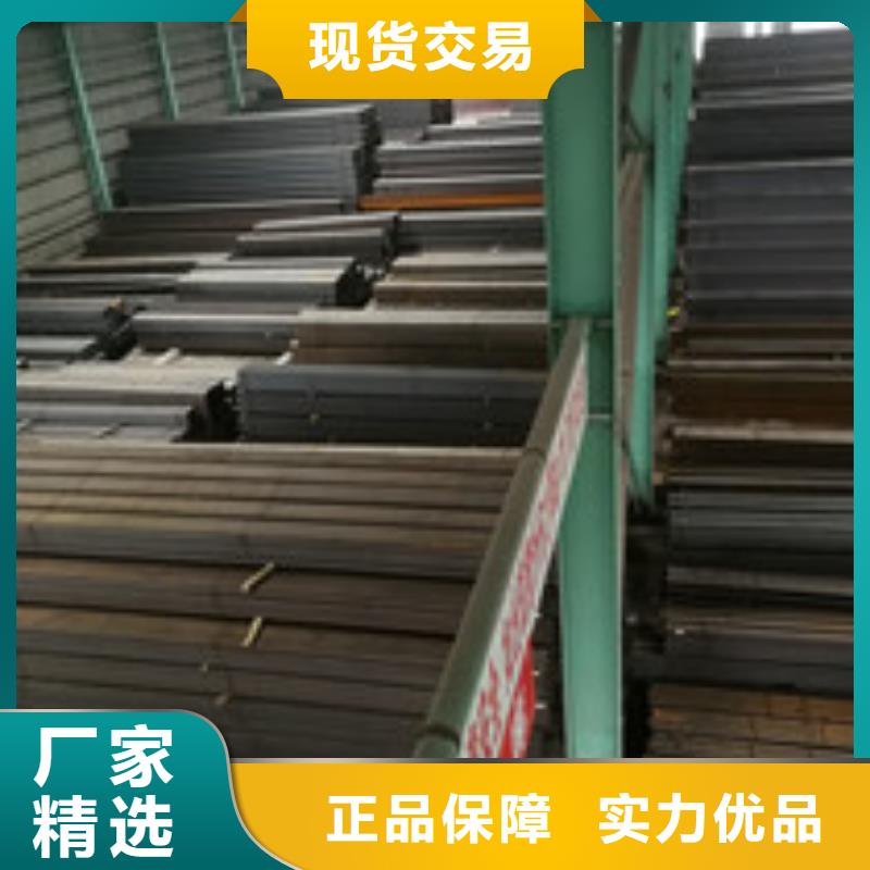 槽钢_板材工厂价格