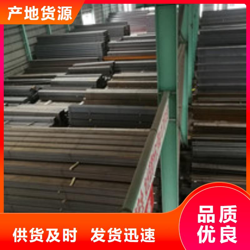 【槽钢H型钢支持货到付清】