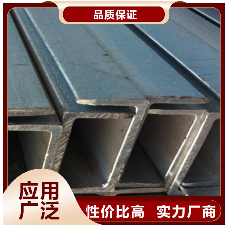 【槽钢H型钢支持货到付清】