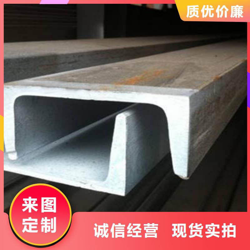 【槽钢H型钢支持货到付清】