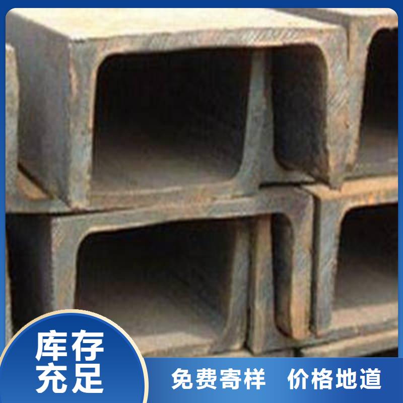 槽钢,规格表重信誉厂家