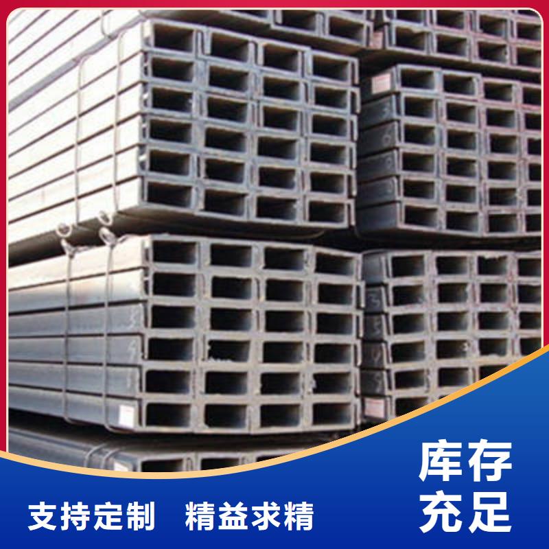 槽钢工字钢多行业适用