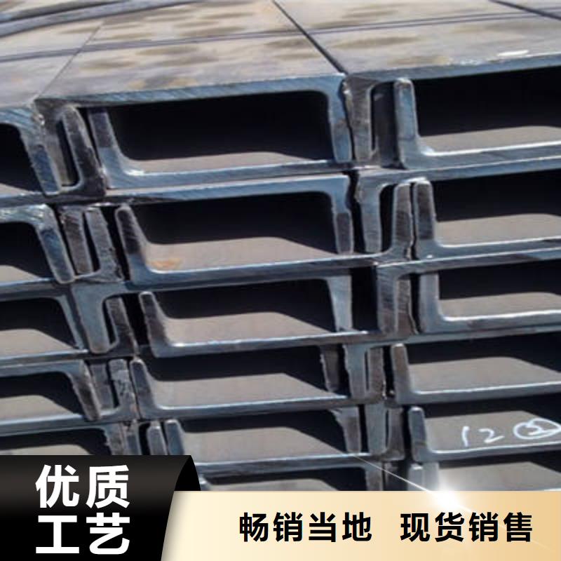 【槽钢】H型钢厂家直销售后完善
