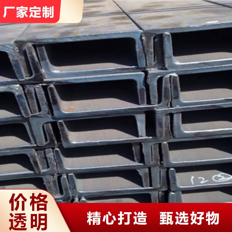 槽钢,H型钢货品齐全