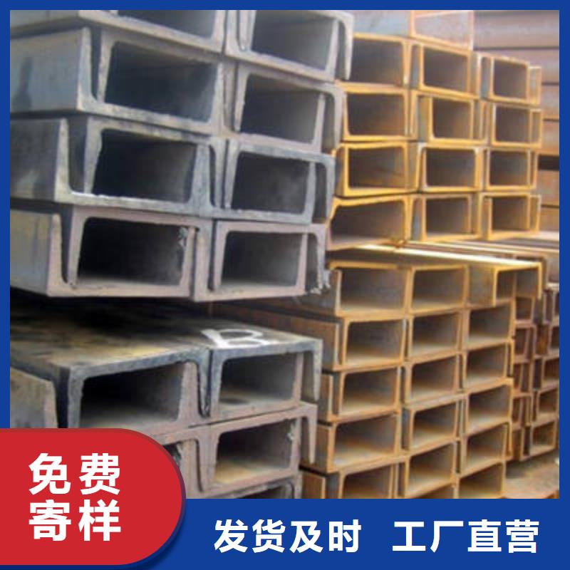 槽钢H型钢经久耐用