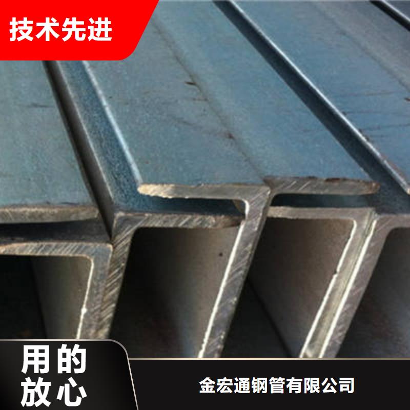 【槽钢】型材海量现货直销