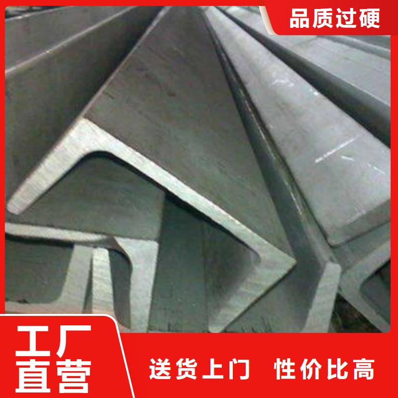 【槽钢】型材海量现货直销