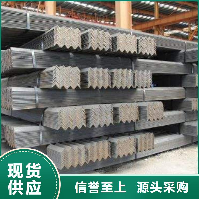 角钢板材高标准高品质
