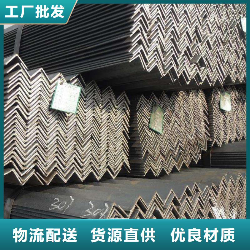 角钢规格表产品优势特点