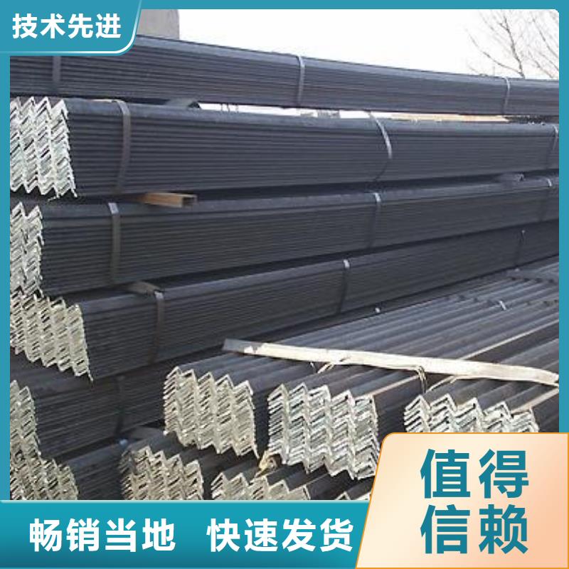 角钢槽钢量大更优惠