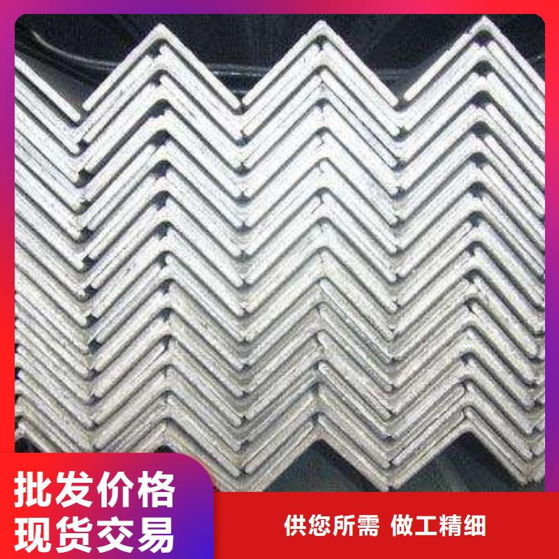 角钢板材源头把关放心选购