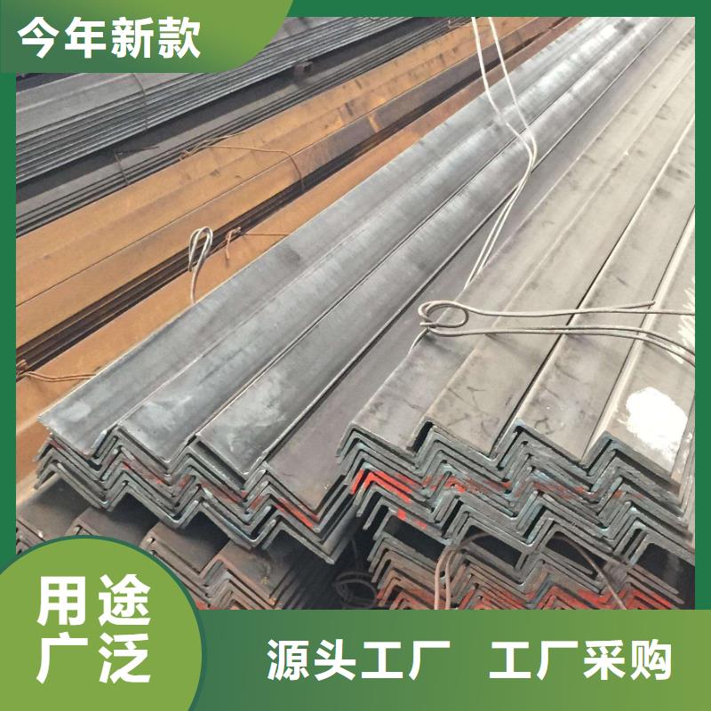 角钢-型材厂家采购