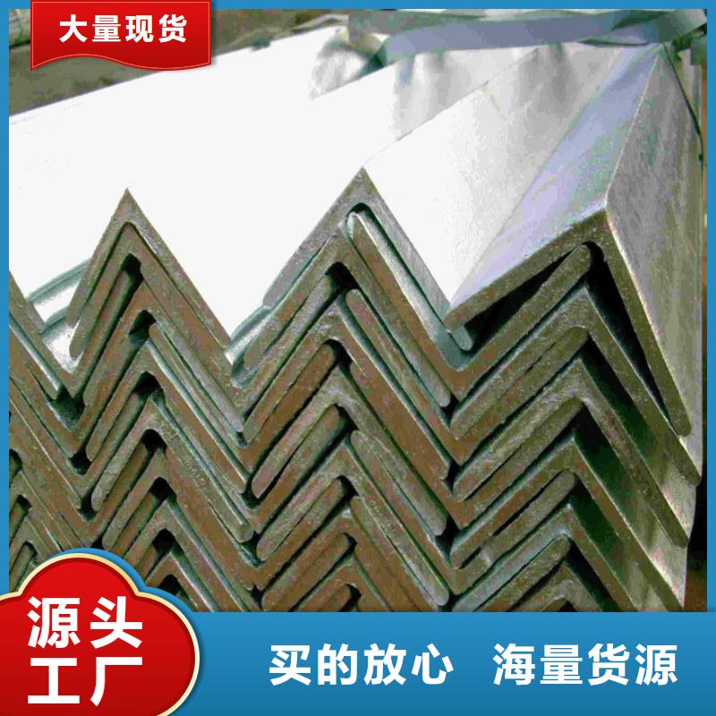 角钢,管材品质无所畏惧