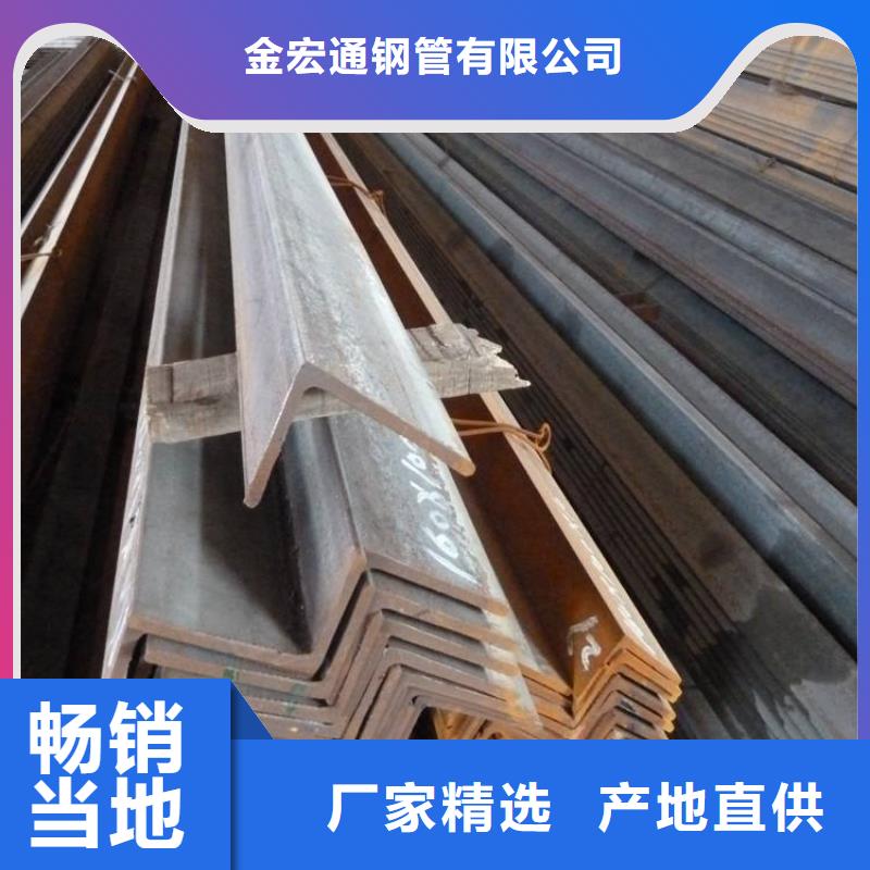 角钢H型钢工艺精细质保长久