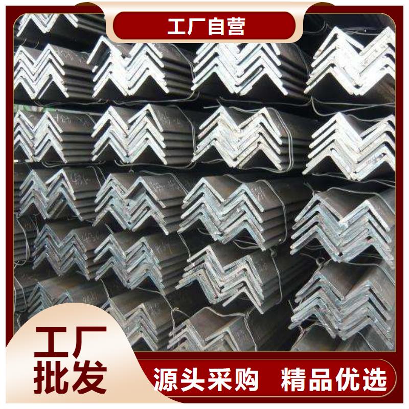 角钢H型钢好货采购
