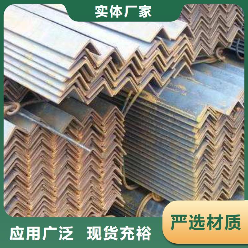 角钢H型钢适用范围广
