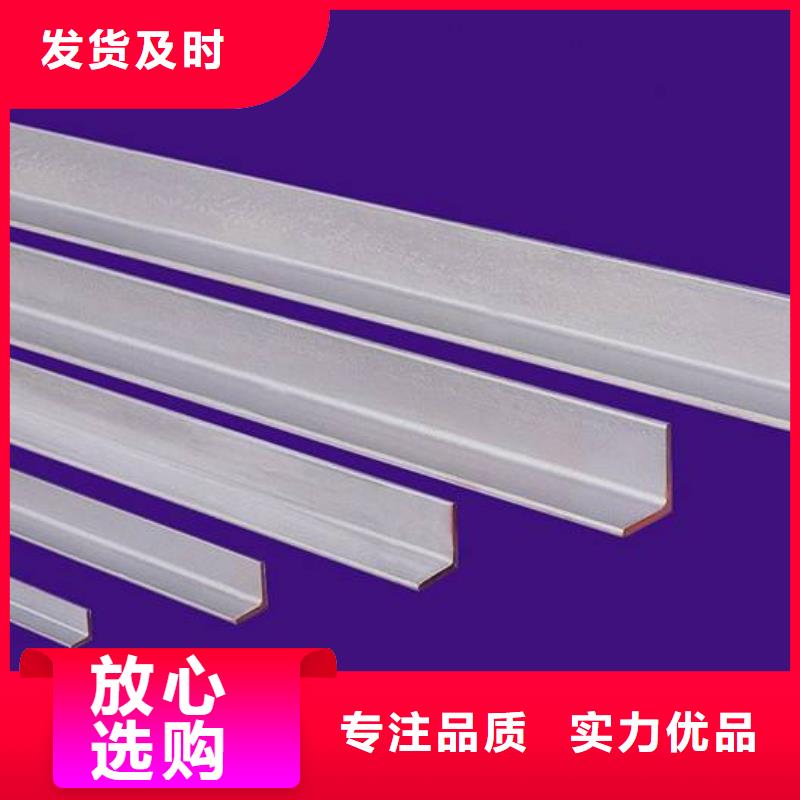【角钢标准工艺】