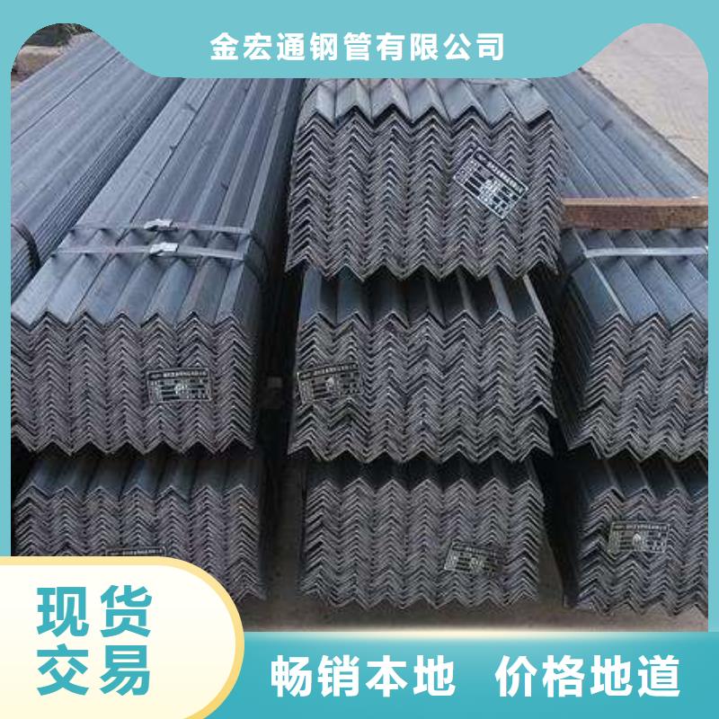 角钢规格表老客户钟爱